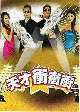 韩国综艺在线免费户外真人秀露营三人组封面
