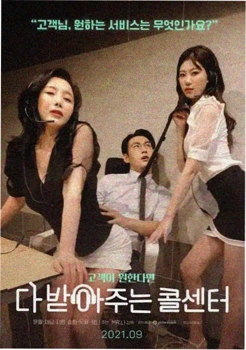 韩国动漫在线免费机甲动画机械之心封面