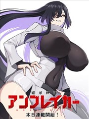 韩国漫画改编剧重生便利店海报